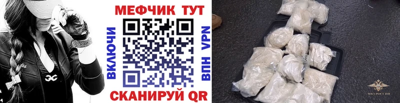 Как найти закладки Балтийск COCAIN  Alpha-PVP  ГАШ  Мефедрон 