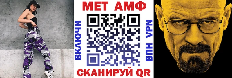 мориарти телеграм  где можно купить   Балтийск  АМФ Розовый 