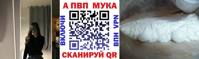 цена наркотик Балтийск APVP крисы CK