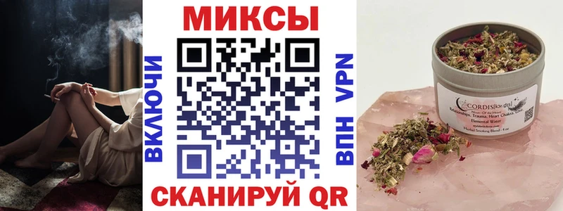 Бутират оксибутират  продажа наркотиков  Балтийск 