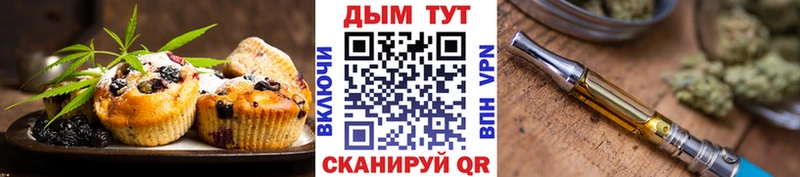 сайты даркнета клад  Балтийск  Печенье с ТГК конопля 