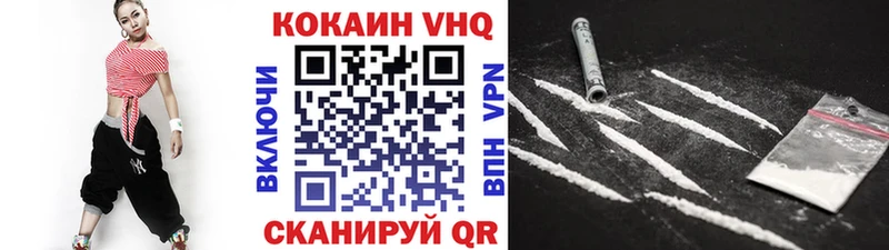Cocaine Fish Scale  Балтийск 