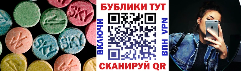 ЭКСТАЗИ TESLA  мега рабочий сайт  Балтийск 