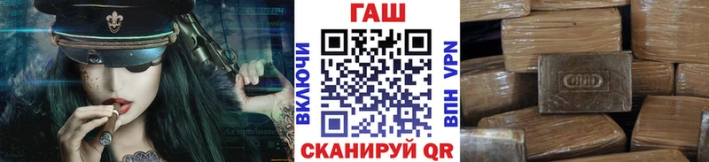 ГАШ hashish  наркота  Балтийск 