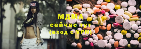 кокаин Арсеньев