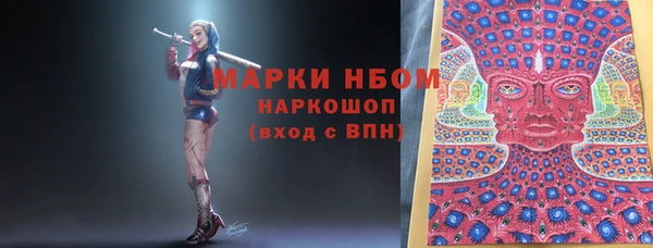 кокаин Арсеньев