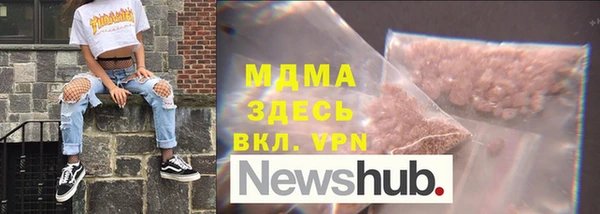 героин Армянск