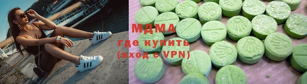 мяу мяу кристалл Аркадак
