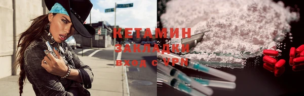 героин Армянск