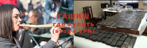 мяу мяу кристалл Аркадак