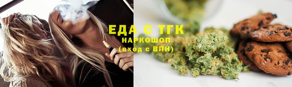героин Армянск