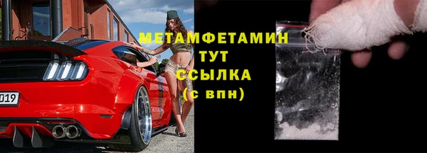 кокаин Арсеньев