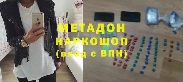 мяу мяу кристалл Аркадак