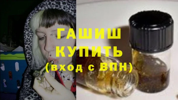 мяу мяу кристалл Аркадак