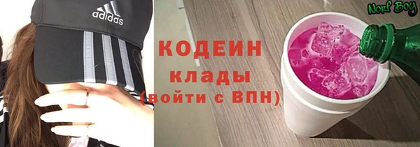 кокаин Арсеньев