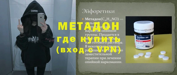 героин Армянск