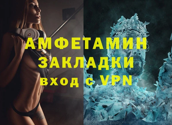 героин Армянск