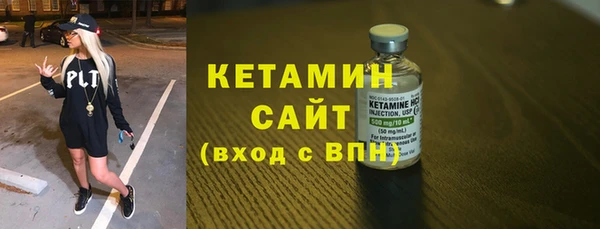 героин Армянск
