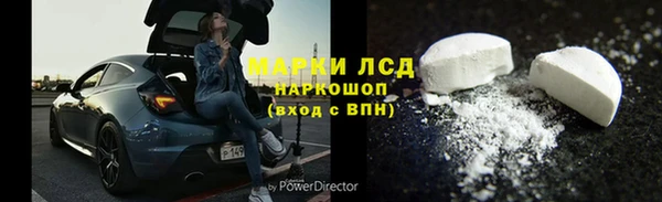 героин Армянск
