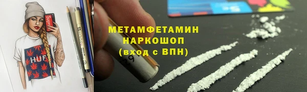 мяу мяу кристалл Аркадак