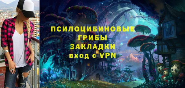 мяу мяу кристалл Аркадак