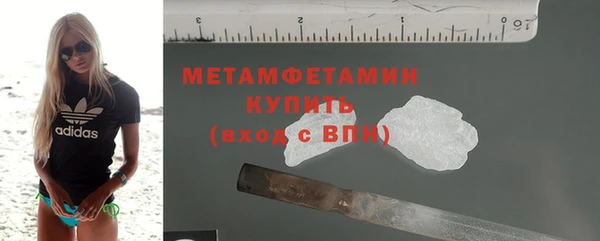 мяу мяу кристалл Аркадак