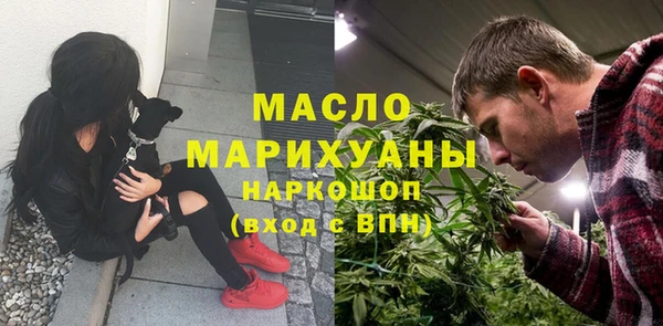 мяу мяу кристалл Аркадак