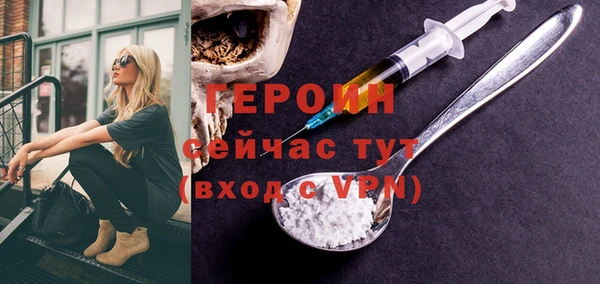 кокаин Арсеньев