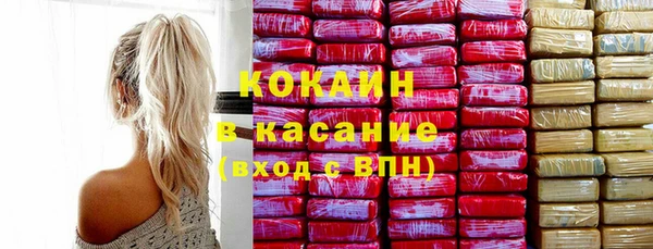 мяу мяу кристалл Аркадак