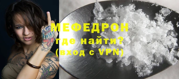 кокаин Арсеньев