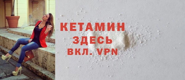 кокаин Арсеньев