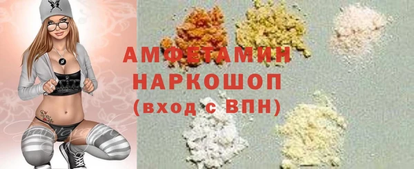 кокаин Арсеньев