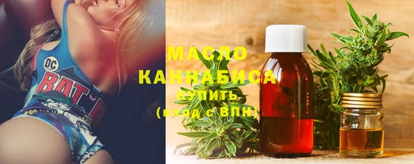 кокаин Арсеньев
