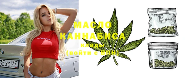 мяу мяу кристалл Аркадак