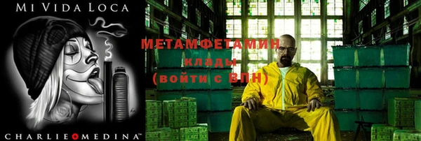 кокаин Арсеньев