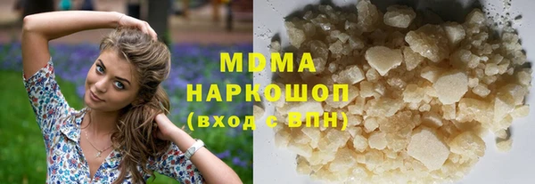 героин Армянск