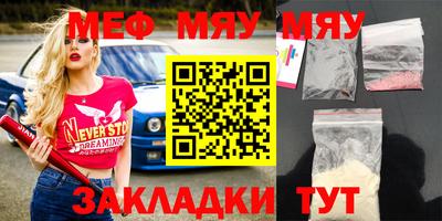 МДПВ Мариинск