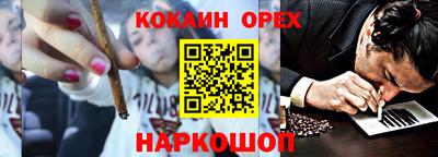 меф Малгобек