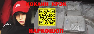 меф Малгобек