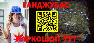 меф Малгобек