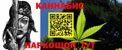 меф Малгобек