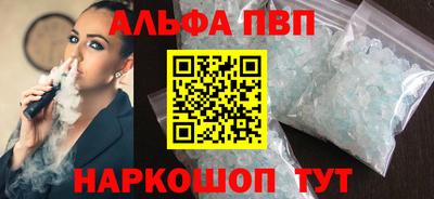 меф Малгобек