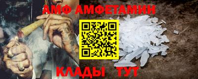 меф Малгобек