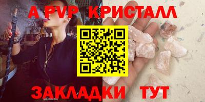 МДПВ Мариинск