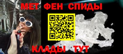 меф Малгобек