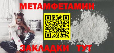 меф Малгобек