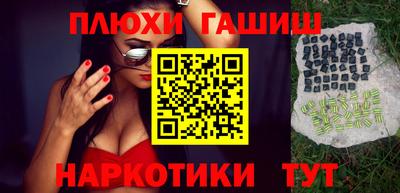 меф Малгобек