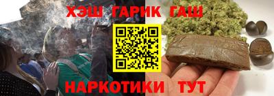 меф Малгобек
