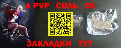 МДПВ Мариинск