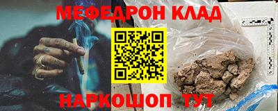 МДПВ Мариинск